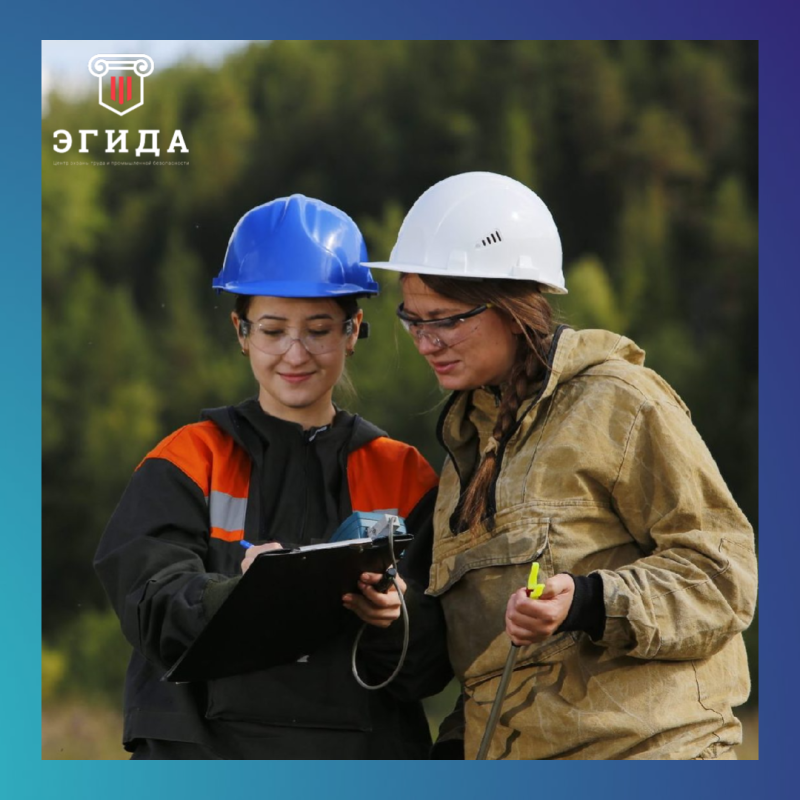 Профессиональное обучение