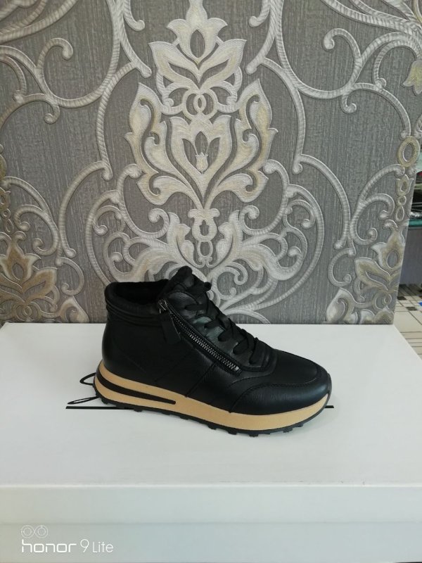 Ботинки "Маделла"