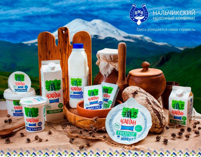 Молочная продукция