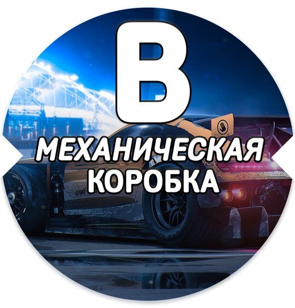 Категория В