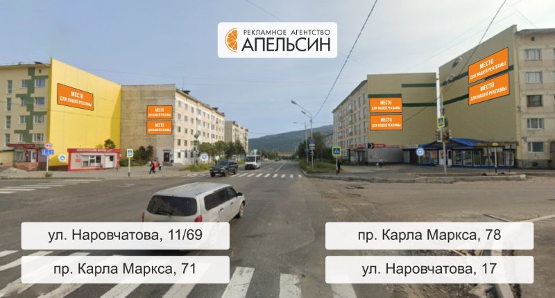 Наровчатова 11\69