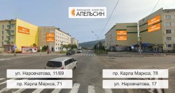 Наровчатова 11\69