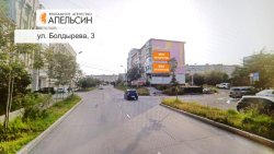 Болдырева, 3