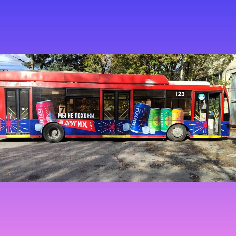 Оклейка транспорта рекламой