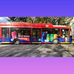 Оклейка транспорта рекламой