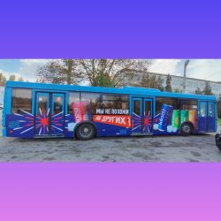 Оклейка транспорта рекламой