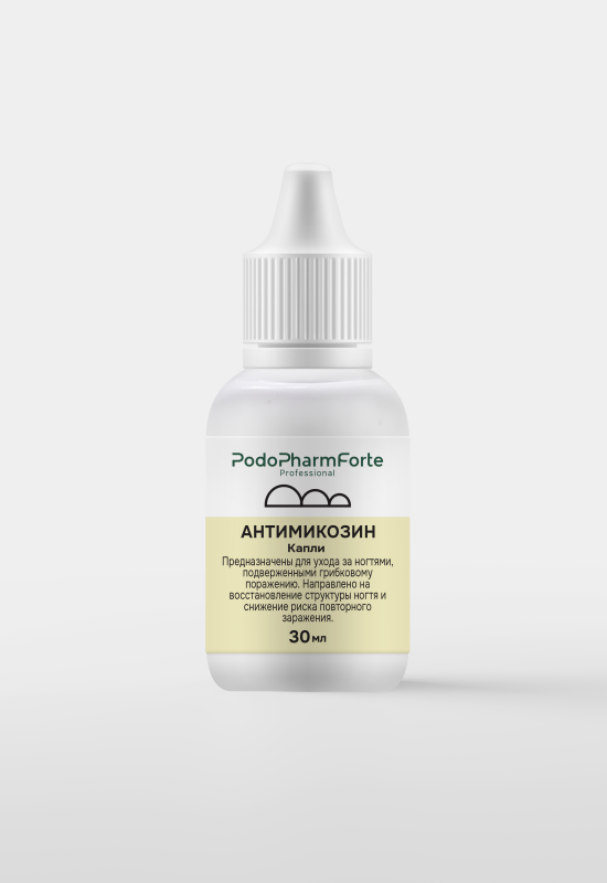 PodoPharmForte Антимикозин для ногтей 30 мл