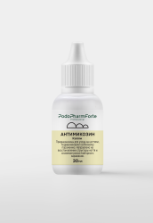 PodoPharmForte Антимикозин для ногтей 30 мл