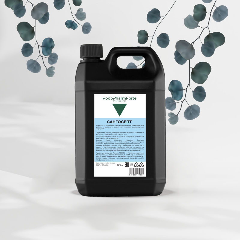 PodoPharmForte САНГОСЕПТ дезинфицирующее средство 500 мл