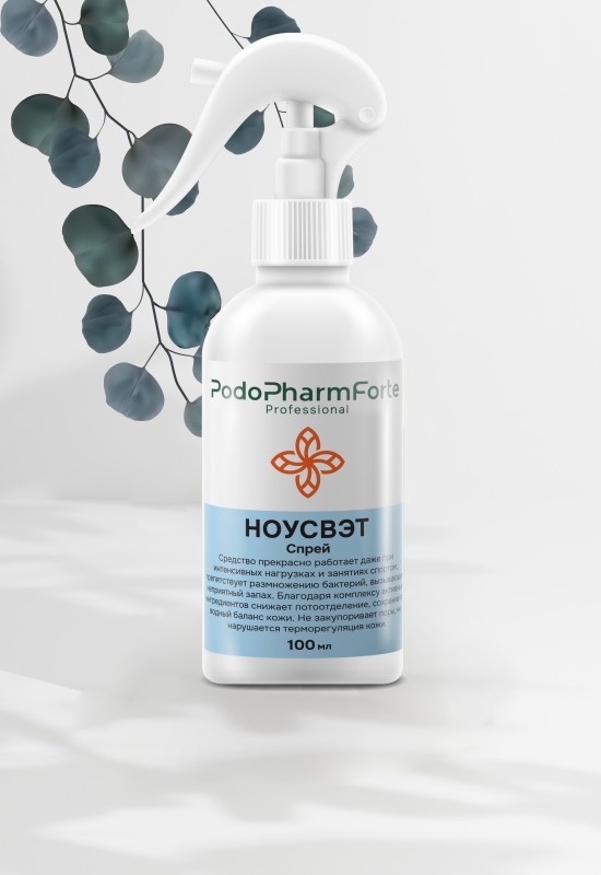 PodoPharmForte НОУСВЭТ спрей 100 мл