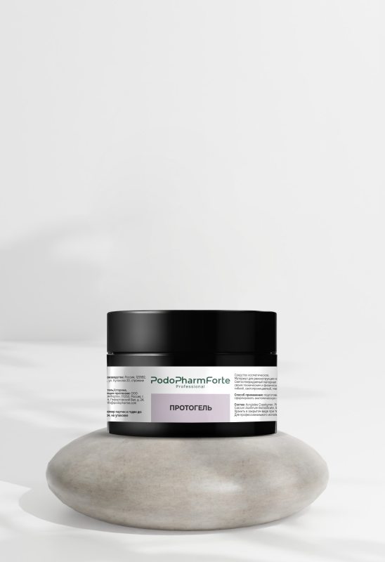 PodoPharmForte ПРОТОГЕЛЬ