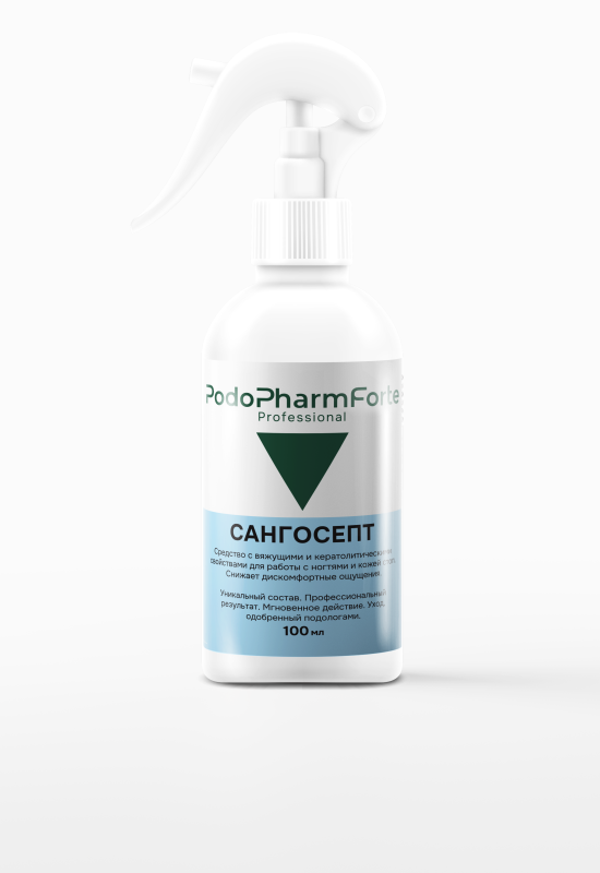PodoPharmForte САНГОСЕПТ 100 мл