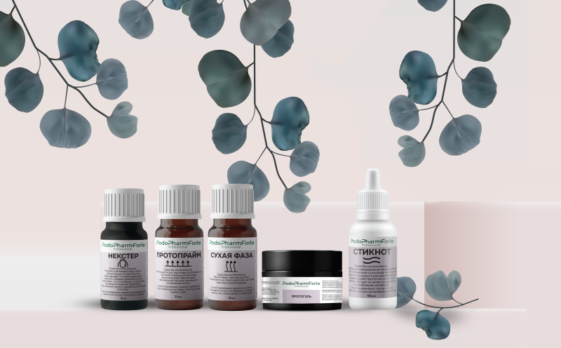 PodoPharmForte Набор средств (НЕКСТЕР, ПРОТОПРАЙН, СУХАЯ ФАЗА, ПРОТОГЕЛЬ, СТИКНОТ)