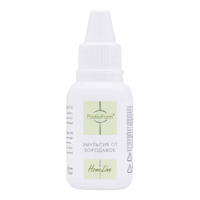 Эмульсия от бородавок HomeLine