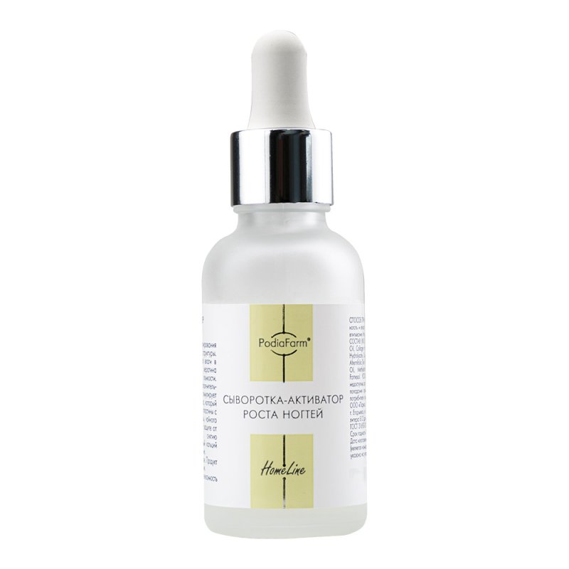 Сыворотка-активатор роста ногтей HomeLine