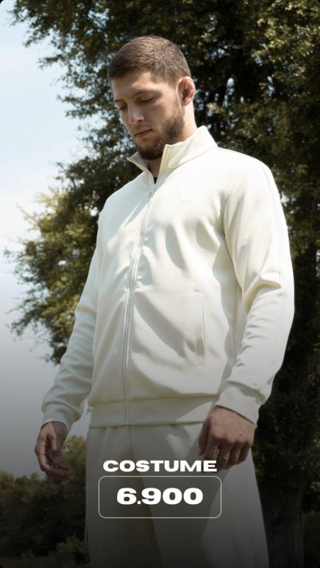 Спортивный костюм