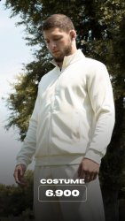 Спортивный костюм