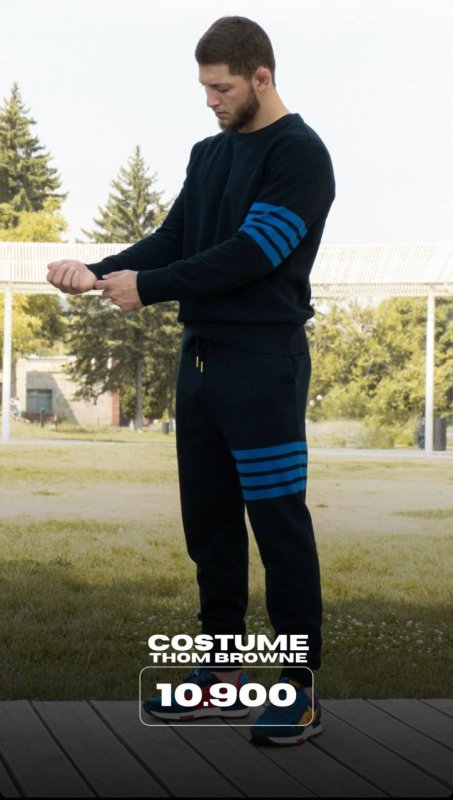 костюм Thom Browne