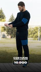 костюм Thom Browne