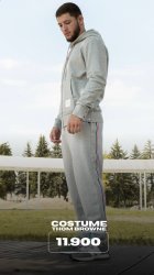 костюм Thom Browne