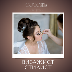 ВЕЧЕРНИЙ МАКИЯЖ