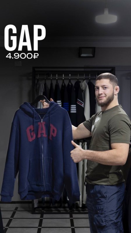 толстовка утепленная GAP