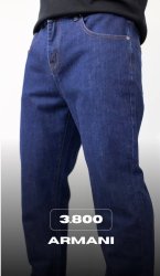 джинсы Armani