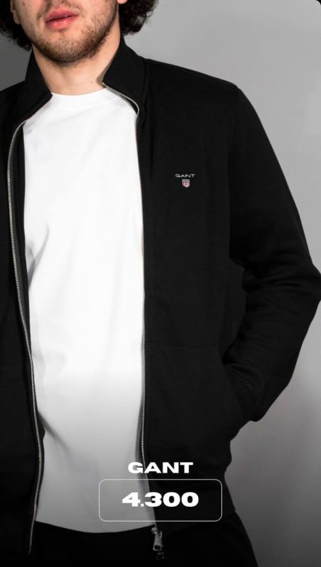 джемпер GANT