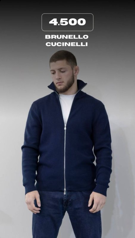 кардиган Brunello Cucinelli