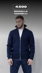 кардиган Brunello Cucinelli