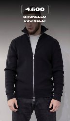 кардиган Brunello Cucinelli