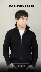 кардиган Menston