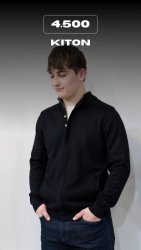 кардиган Kiton