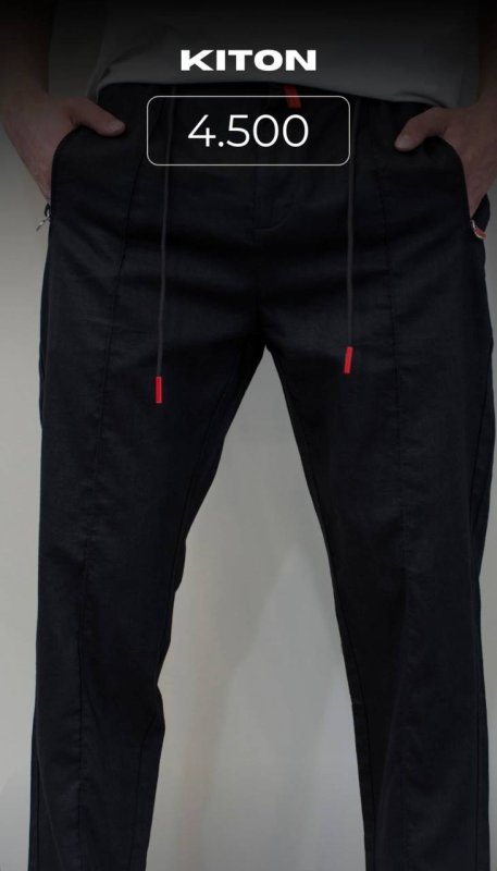 брюки Kiton