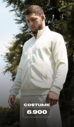 Спортивный костюм