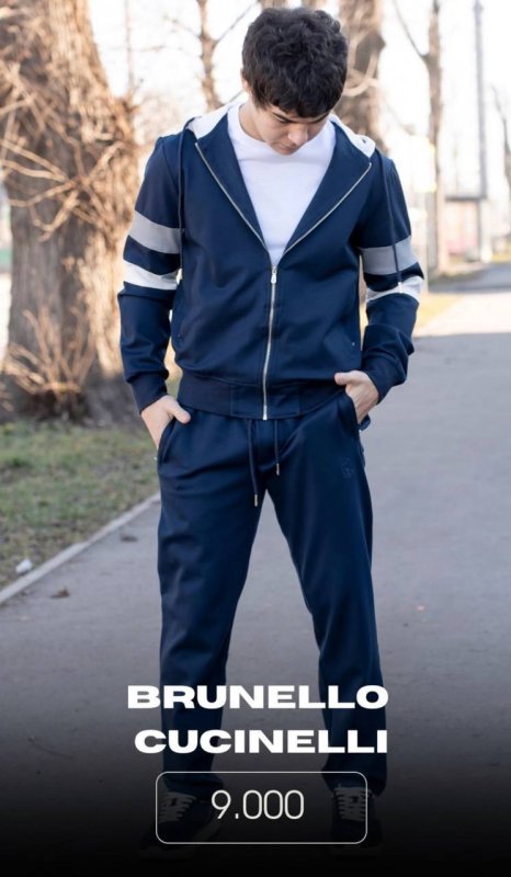 спортивный костюм Brunello