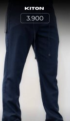 льняные брюки Kiton