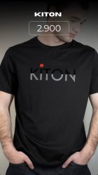 футболки Kiton