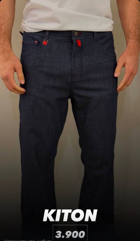 Легкие джинсы KITON