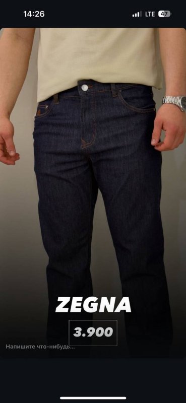 Легкие джинсы ZEGNA