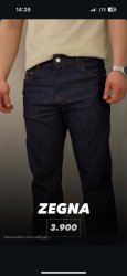 Легкие джинсы ZEGNA