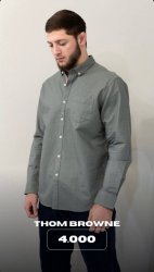 рубашки Thome Brown