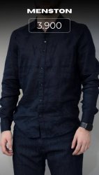рубашки Menston