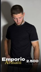 футболки Emporio Armani