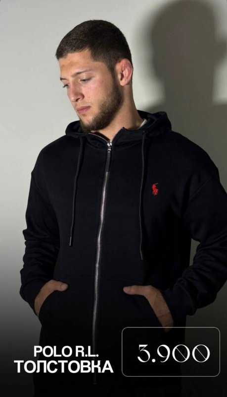 толстовка Polo R.L