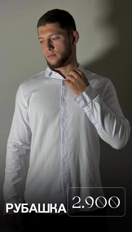 рубашка