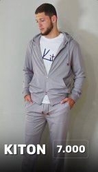 спортивный костюм Kiton