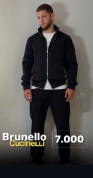 костюм Brunello