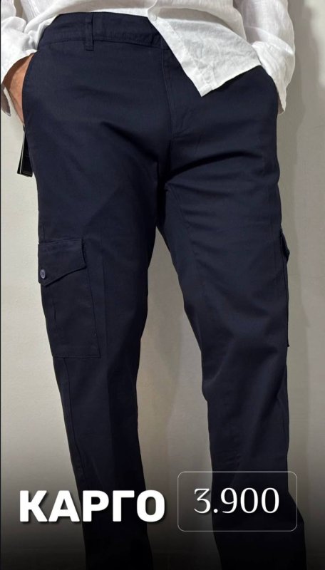 брюки карго