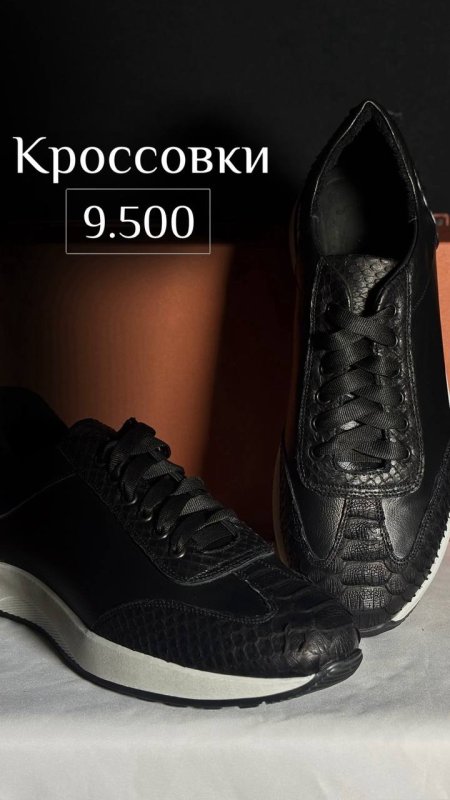 кроссовки ручная работа